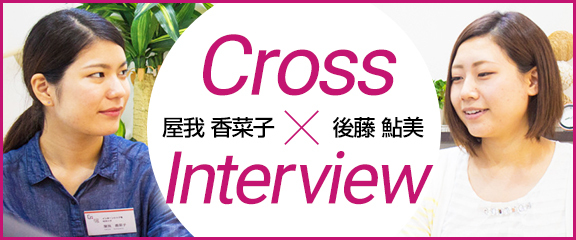 Cross Interview